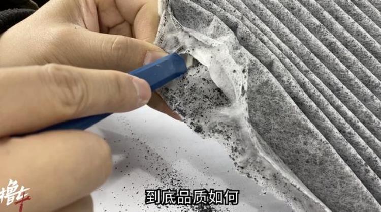 活性炭空调滤芯有用吗「45元买的活性碳空调滤芯能用吗看完测试你就知道了」