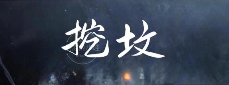 九鹭非香哪本小说最好看「强推九鹭非香的经典灵异神怪小说玄幻言情文」