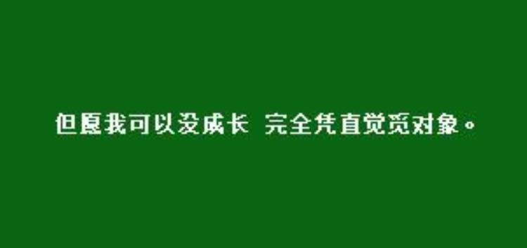 歌词快乐的理由是什么歌「林夕经典歌词|快乐有很多理由最快乐是懂得遗漏」