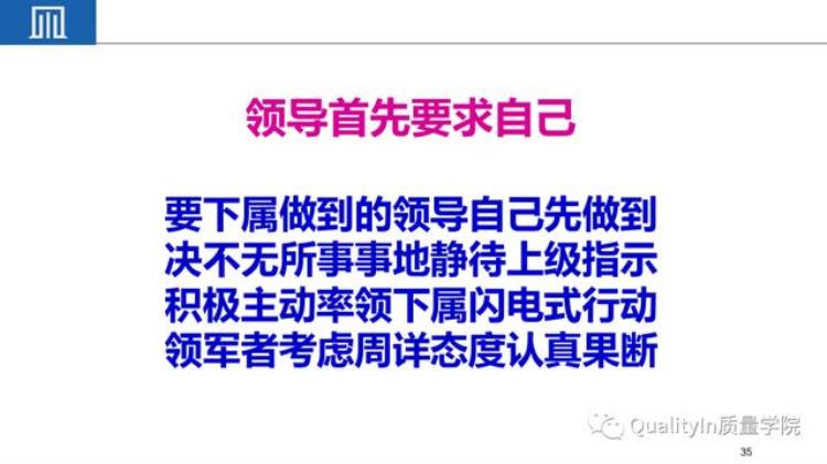 小公司品质很难做「为什么说把小公司中的质量做好难度远远超过大公司」