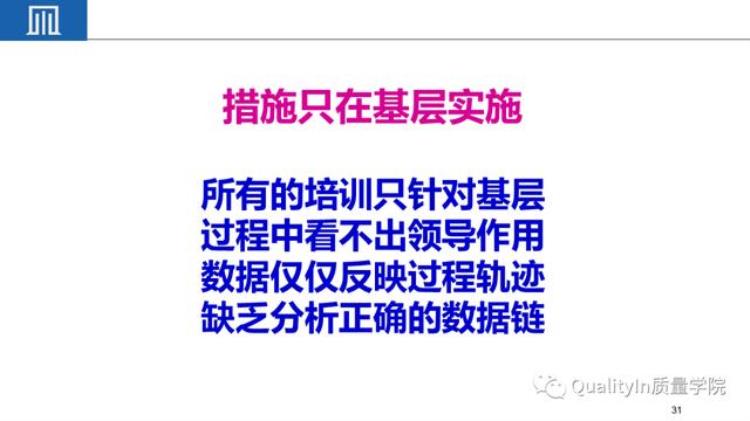 小公司品质很难做「为什么说把小公司中的质量做好难度远远超过大公司」