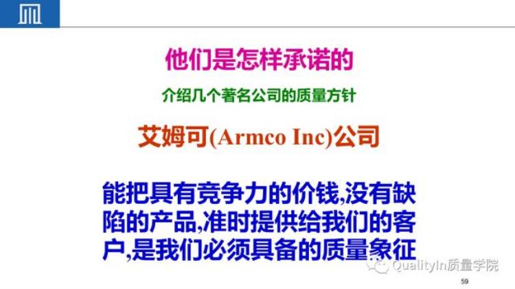 小公司品质很难做「为什么说把小公司中的质量做好难度远远超过大公司」