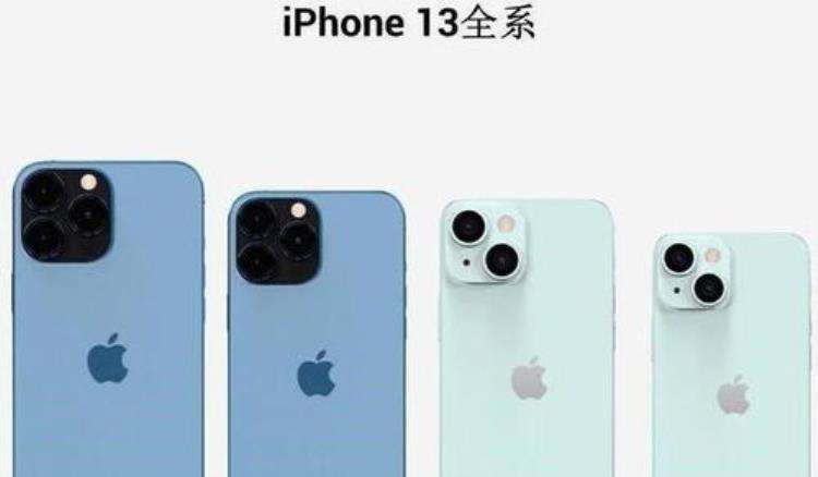 苹果打起价格战,iPhone13全系降价:5199元起,你买吗「一降再降苹果iPhone13跌至4899元到底值不值得入手」