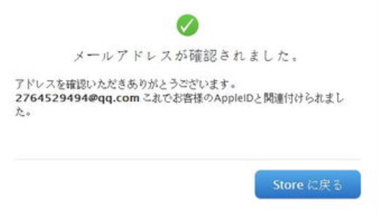 各国苹果id账号分享「各个国家的appleid帐号大分享大家有福了」