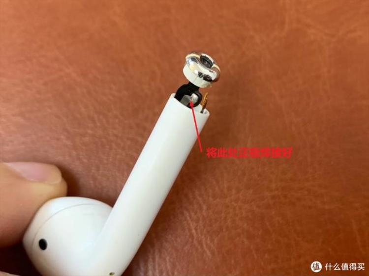 apple airpods电池更换「硬核动手36元复活AppleAirPods自行更换苹果AirPods电池记录」