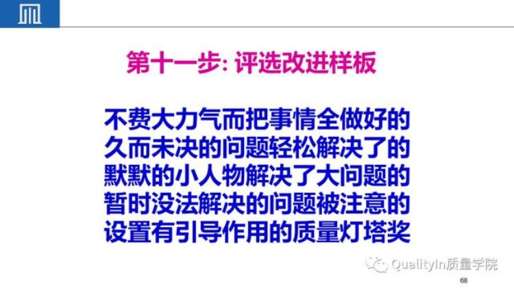 小公司品质很难做「为什么说把小公司中的质量做好难度远远超过大公司」