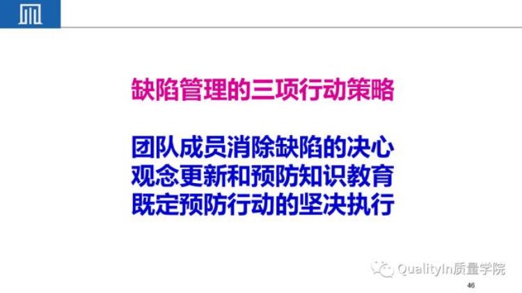 小公司品质很难做「为什么说把小公司中的质量做好难度远远超过大公司」