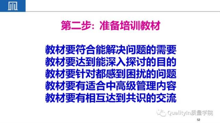 小公司品质很难做「为什么说把小公司中的质量做好难度远远超过大公司」