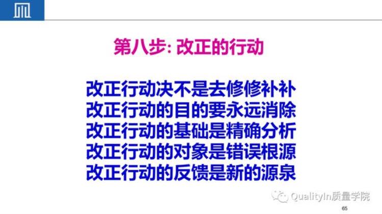 小公司品质很难做「为什么说把小公司中的质量做好难度远远超过大公司」