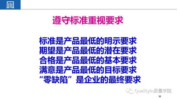 小公司品质很难做「为什么说把小公司中的质量做好难度远远超过大公司」