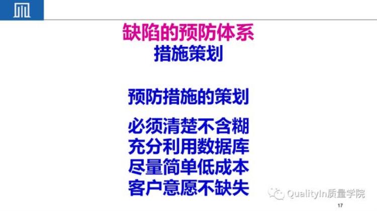 小公司品质很难做「为什么说把小公司中的质量做好难度远远超过大公司」