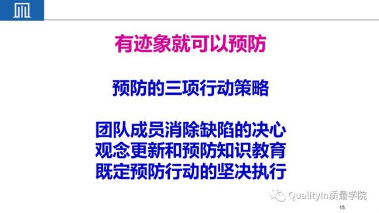 小公司品质很难做「为什么说把小公司中的质量做好难度远远超过大公司」