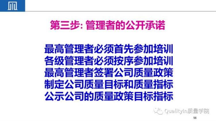 小公司品质很难做「为什么说把小公司中的质量做好难度远远超过大公司」