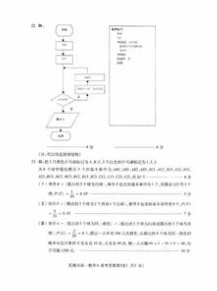 如何描述质点的运动「运动的描述(一)物体和质点」