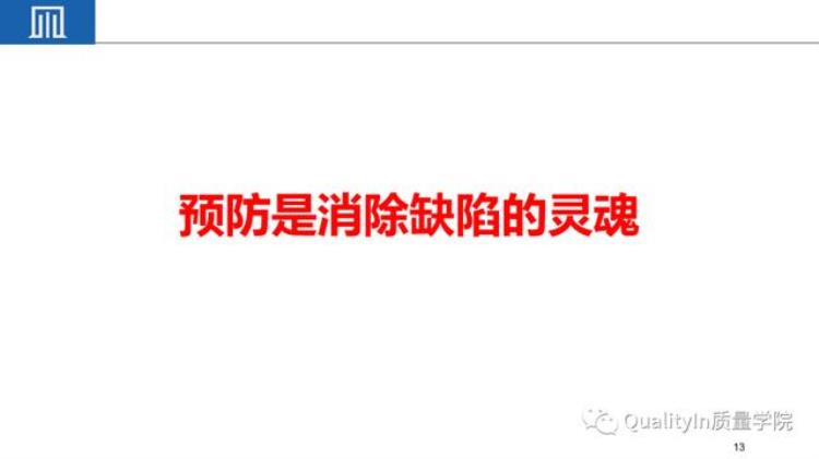 小公司品质很难做「为什么说把小公司中的质量做好难度远远超过大公司」