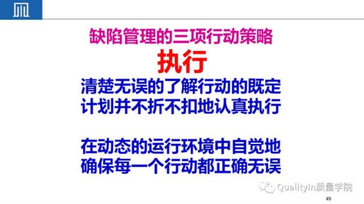 小公司品质很难做「为什么说把小公司中的质量做好难度远远超过大公司」