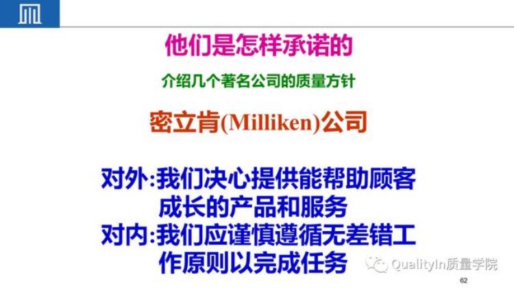 小公司品质很难做「为什么说把小公司中的质量做好难度远远超过大公司」