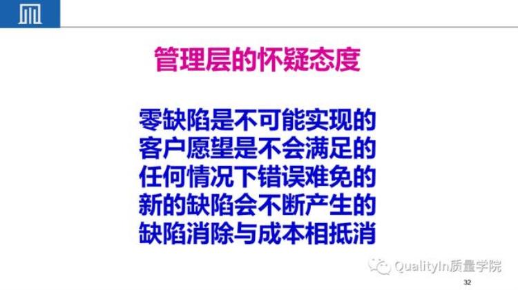 小公司品质很难做「为什么说把小公司中的质量做好难度远远超过大公司」