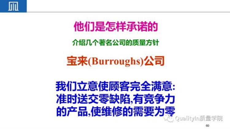 小公司品质很难做「为什么说把小公司中的质量做好难度远远超过大公司」