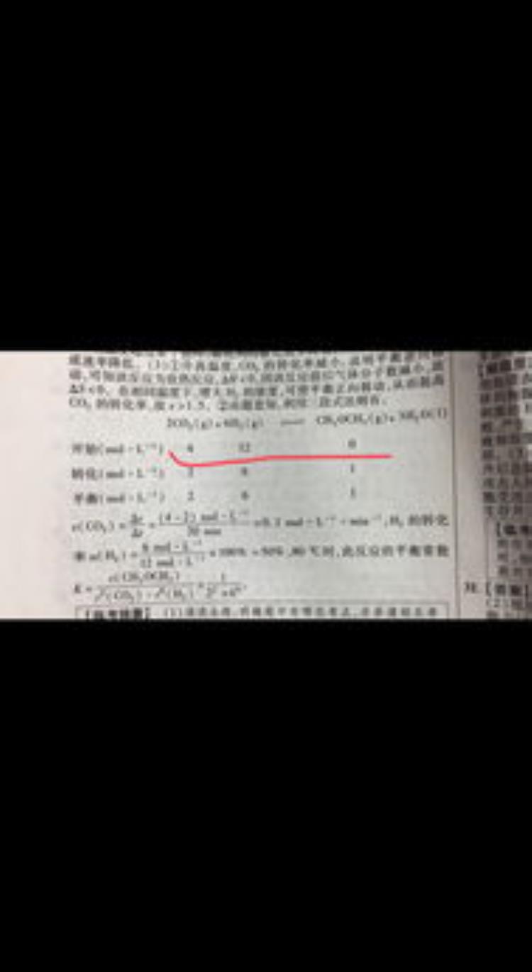 化学反应速率中的几个小问题是什么「化学反应速率中的几个小问题」