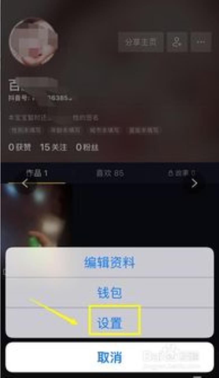 抖音账号封禁的原因是什么「抖音账号被封禁的原因有哪些五大常见封号原因帮你避开95的坑」