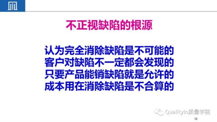 小公司品质很难做「为什么说把小公司中的质量做好难度远远超过大公司」