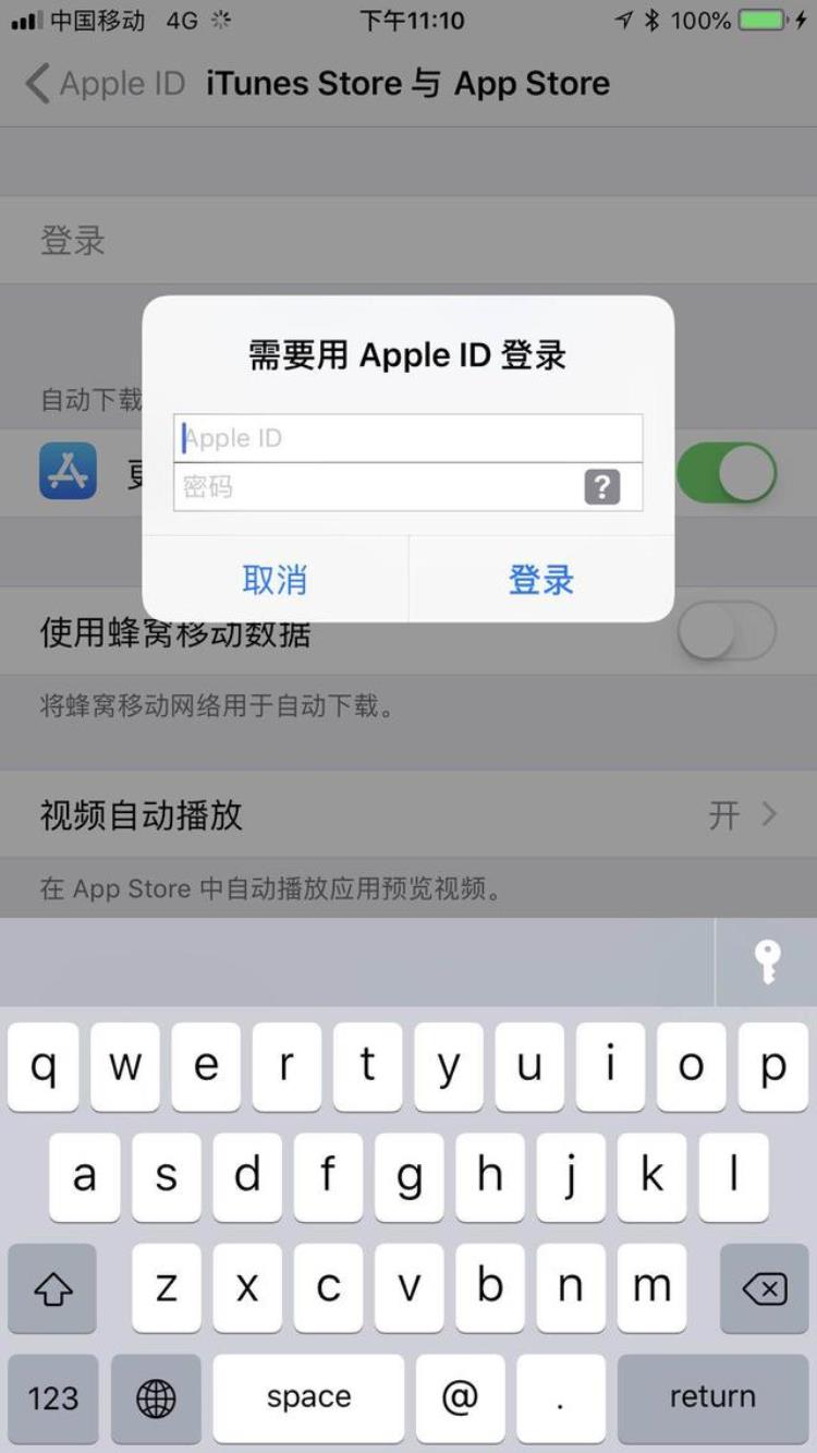 各国苹果id账号分享「各个国家的appleid帐号大分享大家有福了」