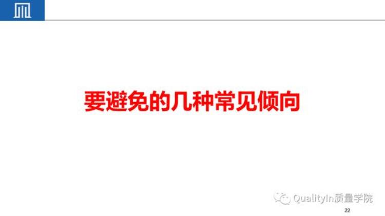 小公司品质很难做「为什么说把小公司中的质量做好难度远远超过大公司」