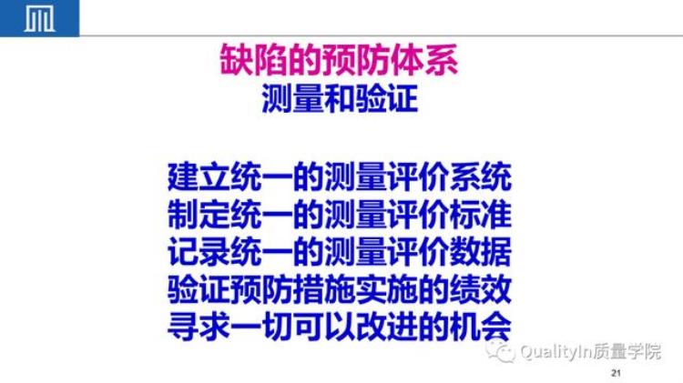 小公司品质很难做「为什么说把小公司中的质量做好难度远远超过大公司」