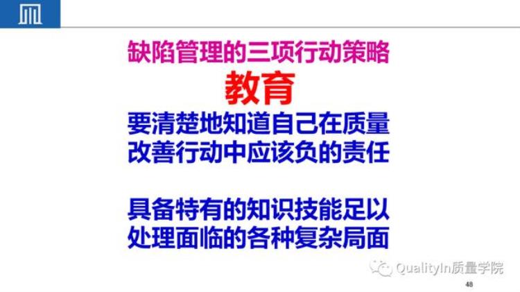 小公司品质很难做「为什么说把小公司中的质量做好难度远远超过大公司」