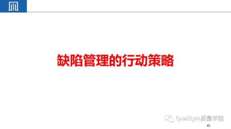 小公司品质很难做「为什么说把小公司中的质量做好难度远远超过大公司」