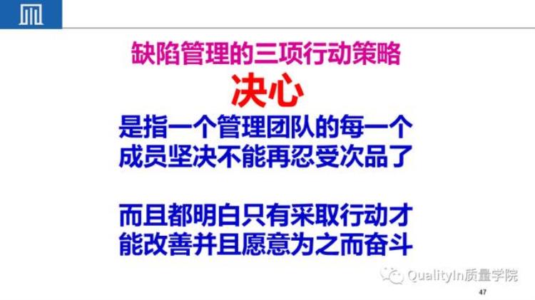 小公司品质很难做「为什么说把小公司中的质量做好难度远远超过大公司」