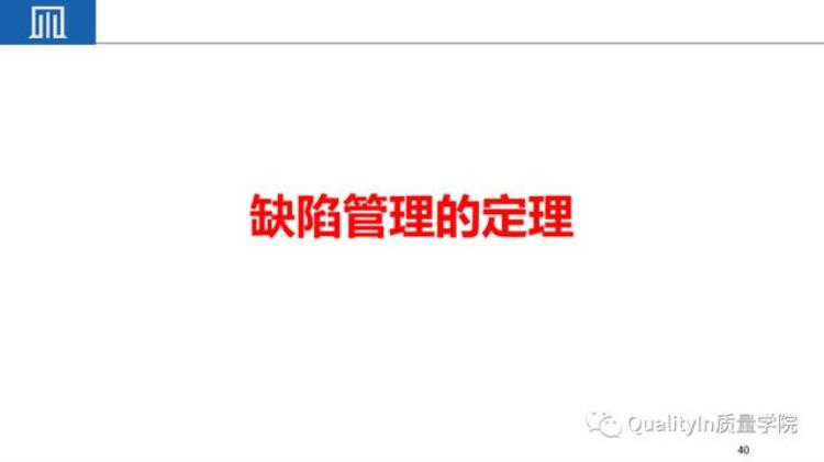 小公司品质很难做「为什么说把小公司中的质量做好难度远远超过大公司」