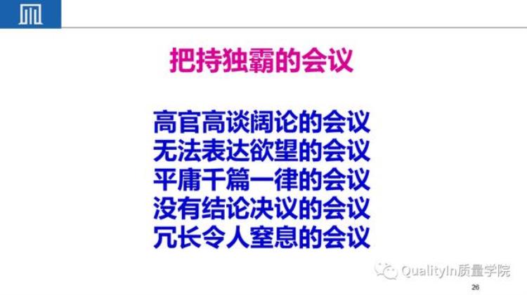 小公司品质很难做「为什么说把小公司中的质量做好难度远远超过大公司」