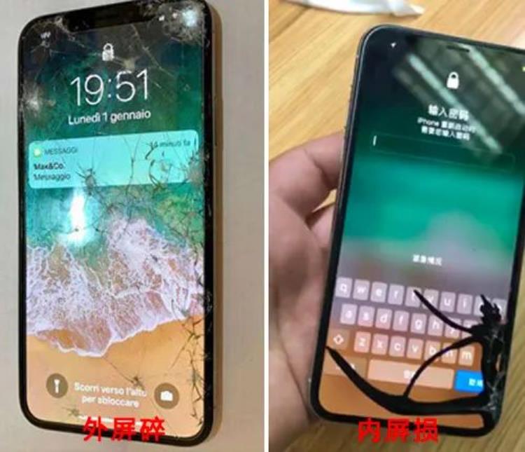 iphonexr修外屏多少钱「苹果公布iPhoneXR维修费用保外换屏幕1589元」