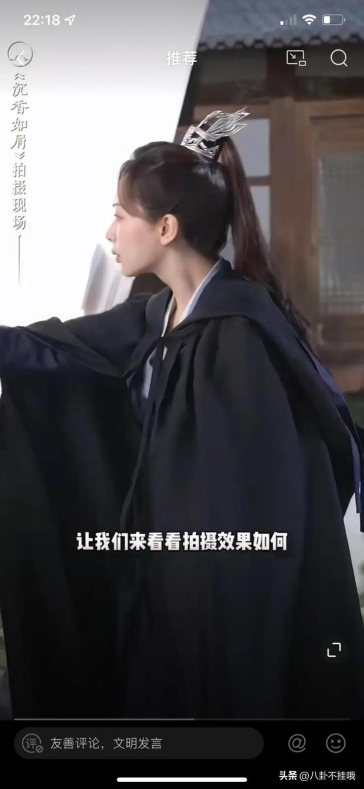 沉香如屑杨紫和成毅「沉香如屑杨紫摸成毅胸口花絮」