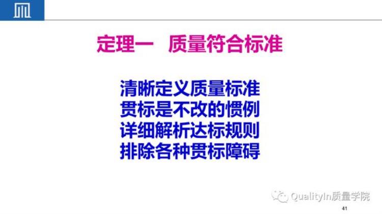 小公司品质很难做「为什么说把小公司中的质量做好难度远远超过大公司」