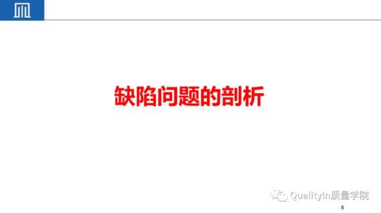 小公司品质很难做「为什么说把小公司中的质量做好难度远远超过大公司」