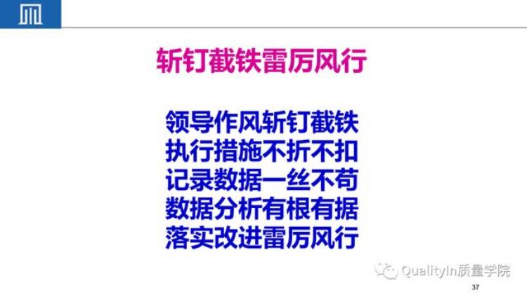 小公司品质很难做「为什么说把小公司中的质量做好难度远远超过大公司」