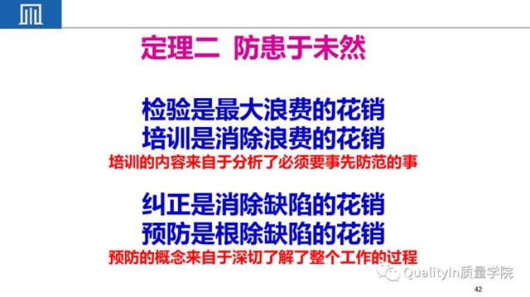 小公司品质很难做「为什么说把小公司中的质量做好难度远远超过大公司」