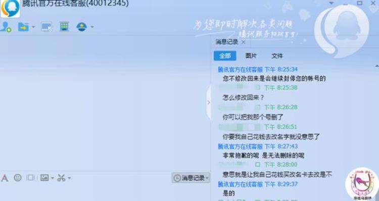 lol非法id封号全区必须买改名卡吗「LOL非法ID封号全区必须买改名卡」