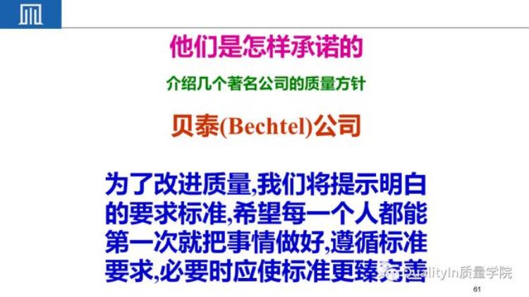 小公司品质很难做「为什么说把小公司中的质量做好难度远远超过大公司」