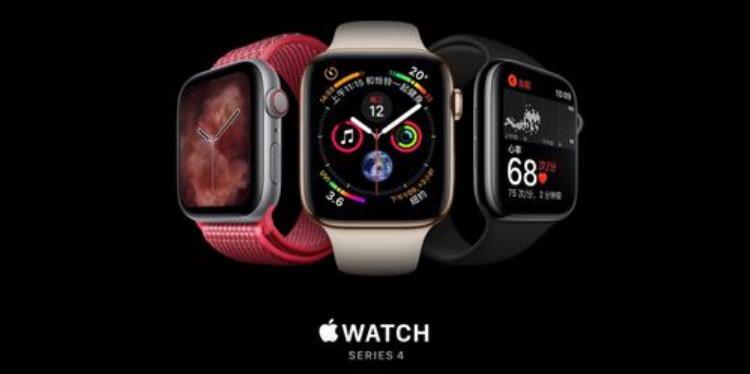 applewatch以旧换新流程「AppleWatch维修换新攻略」