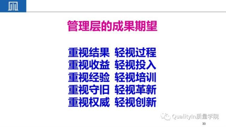 小公司品质很难做「为什么说把小公司中的质量做好难度远远超过大公司」