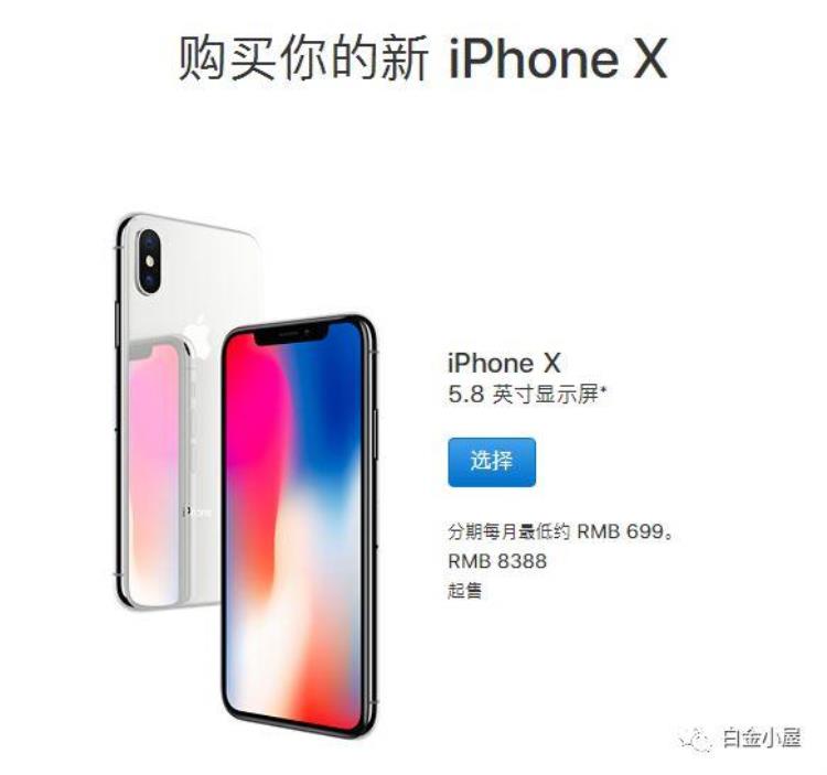 买一部苹果手机需要交多少税「在中国买一部iPhone要交多少税没你想得那么多」