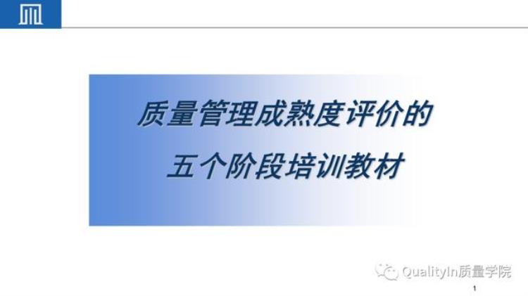 小公司品质很难做「为什么说把小公司中的质量做好难度远远超过大公司」