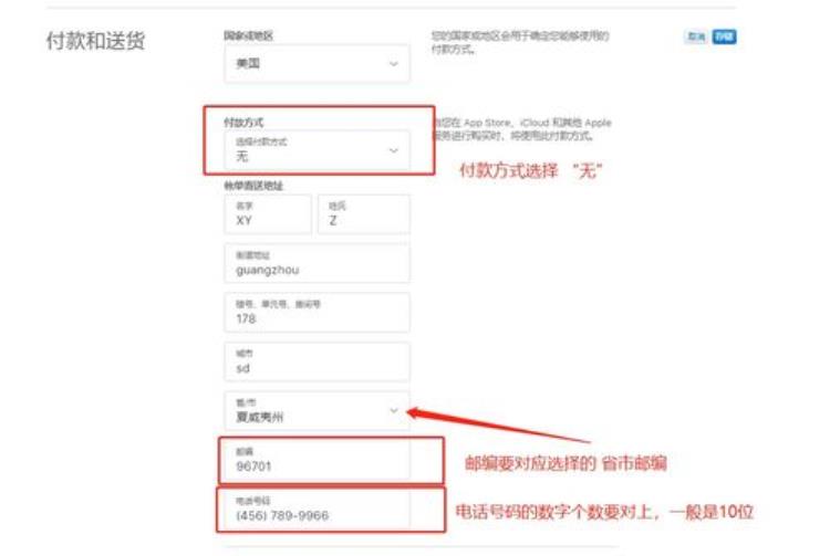 各国苹果id账号分享「各个国家的appleid帐号大分享大家有福了」