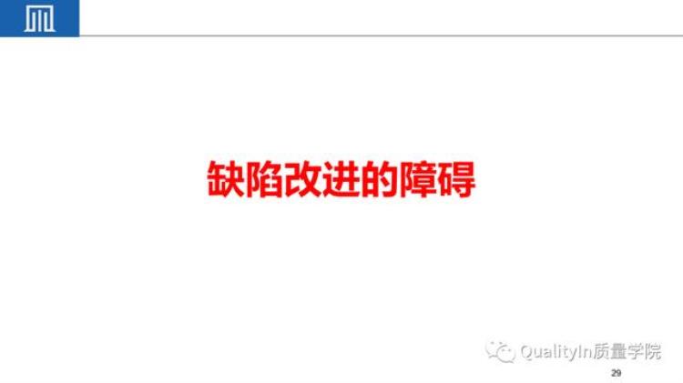 小公司品质很难做「为什么说把小公司中的质量做好难度远远超过大公司」