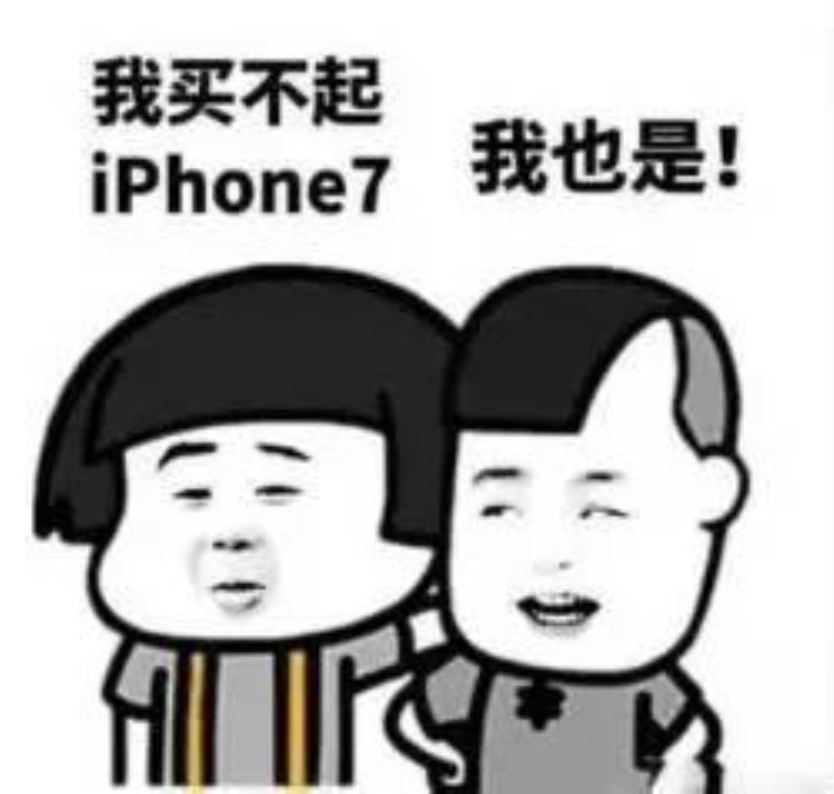 澳门买苹果手机要交税吗「澳门买iPhone7回珠海需缴税!每台税率15」