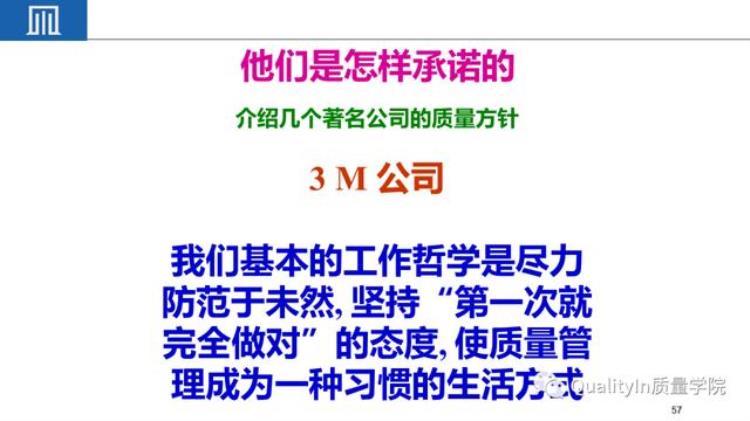 小公司品质很难做「为什么说把小公司中的质量做好难度远远超过大公司」